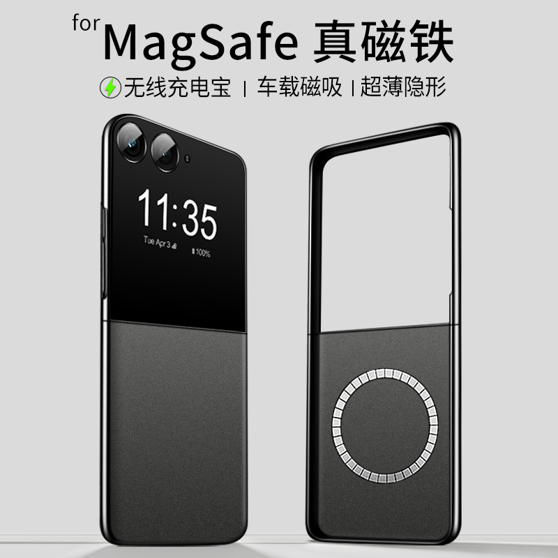 内置隐形磁铁环◎ 适用于磁吸无线充配件⚡