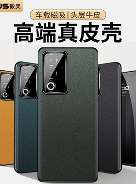 毅美适用oppoa3活力版手机壳a3真皮oppo新款保护套男opa3全包防摔poopa3后壳pkd110外壳5g板oppopkd女高颜值