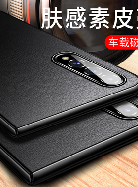 毅美适用三星fold6手机壳zfold5超薄zflod4素皮磁吸折叠屏z外壳ford3保护套samsung壳galaxyzfold2男flod的