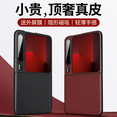 【纳帕真皮】毅美适用华为purax手机壳磁吸新款pura保护套x阔折叠款皮壳典藏版外壳男士壳膜一体女士壳子px新