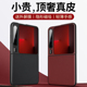 纳帕真皮 外壳男士 毅美适用华为purax手机壳磁吸新款 皮壳典藏版 壳膜一体女士壳子px新 pura保护套x阔折叠款
