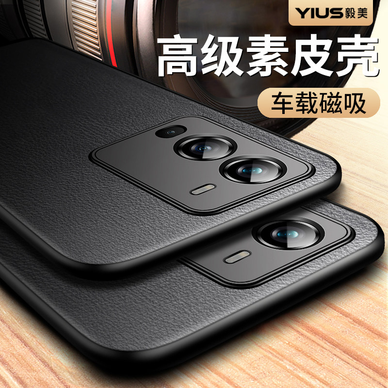 ①轻奢素皮 ②高档大气  ③隐形车载磁吸