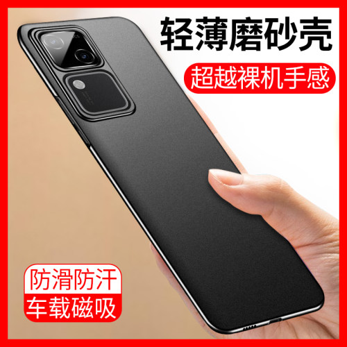 ①轻薄磨砂壳 ②升级隐形磁吸 ③防滑/手汗