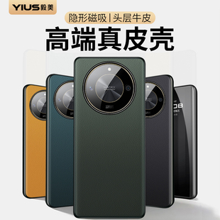 高端真皮 款 毅美适用荣耀x50手机壳x50pro华为x40新款 全包保护套后壳x50i x40i gt曲屏专用外壳高级感男士