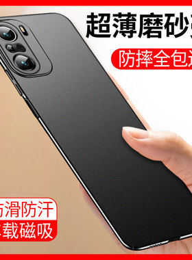【超薄裸感】毅美适用红米k40手机壳小米k40pro+游戏增强版磁吸保护套新款后壳男款外壳全包防摔redmik40专用