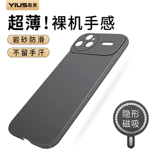 毅美适用华为nova15手机壳nove15pro超薄磁吸15ultra无边框带支架男款外壳新款保护套后壳系列男士15u的