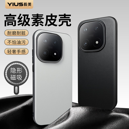 【高级素皮】毅美适用iqoo15手机壳vivoiqoo15ultra磁吸15T新款外壳保护套系列高颜值爱酷十五vivo15u后壳iq