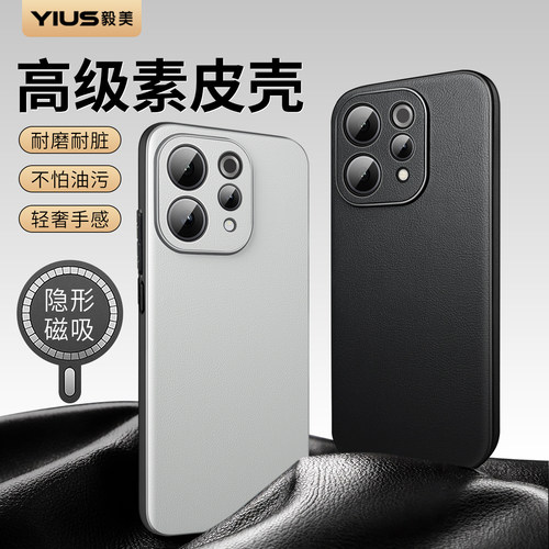 【高级素皮】毅美适用vivos50手机壳s50promini磁吸vivo新款保护套男高端新品外壳专用pro镜头全包防摔mini的