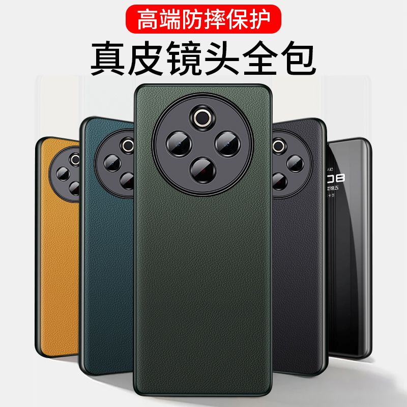 ①真皮材质 ②头层牛皮 ③升级隐形磁吸