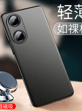 毅美适用oppoa1手机壳a1pro超薄a1s新款a1i磁吸oppo全包a15g防摔2026曲屏5g保护套oppophs男phs110通用phq110