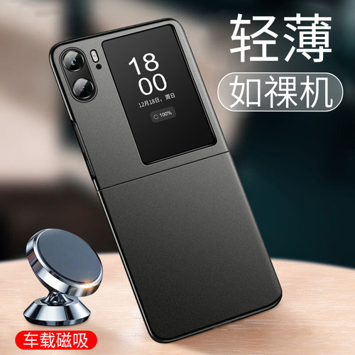 【超薄裸感】毅美适用oppofindn2flip手机壳findn2flip新款n2男保护套oppofind2全包find外壳oppo小折叠屏款