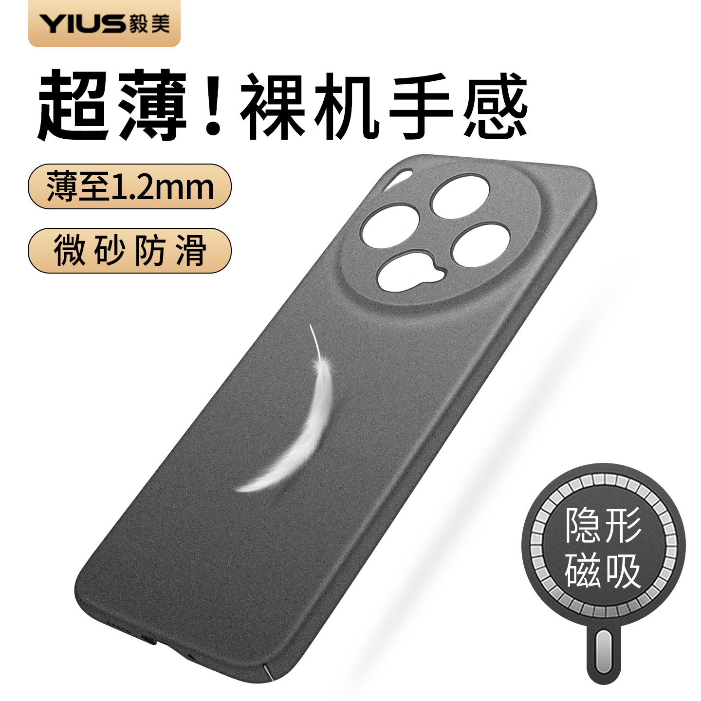 【超薄裸感】毅美适用vivox300手机壳x300Pro磁吸vivo新款保护套外壳镜头全包后壳新品系列男磨砂2025防摔