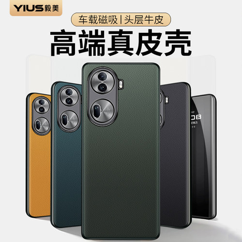 ①真皮材质 ②头层牛皮 ③升级隐形磁吸
