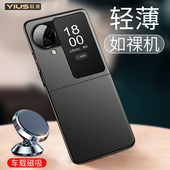 n3男保护套oppofind3全包find外壳oppo 新款 超薄裸感 毅美适用oppofindn3flip手机壳findn3flip小折叠屏款