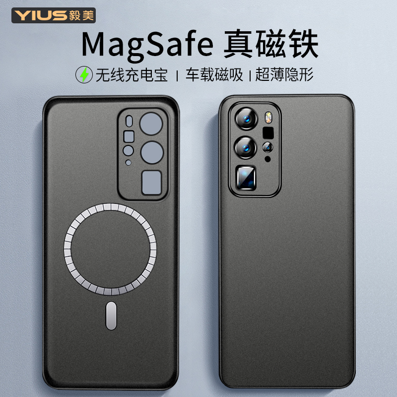 内置隐形磁铁环◎ 适用于磁吸无线充配件⚡