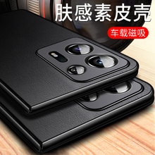 毅美适用oppofindn2手机壳findn2素皮折叠屏oppo新款oppofind磁吸find外壳oppon2后壳n2套oppofindn1