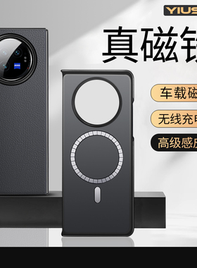 毅美适用于vivoxfold3pro手机壳xfold3超薄vivo磁吸vovixfold3新款x折叠屏fold保护套新品外壳magsafe单后壳