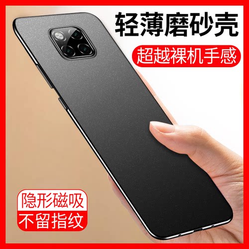 ①轻薄磨砂壳 ②防滑/手汗 ③升级隐形磁吸