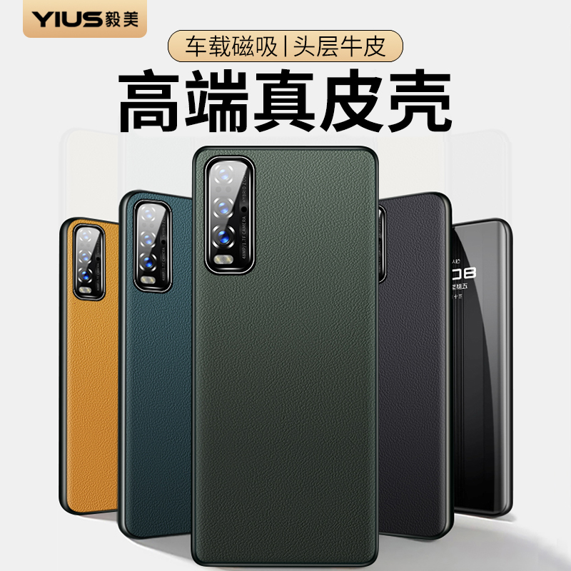 ①真皮材质 ②头层牛皮 ③升级隐形磁吸