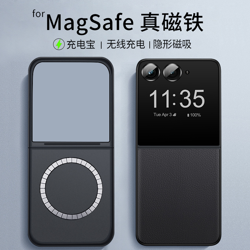 内置隐形磁铁环◎ 适用于磁吸无线充配件⚡