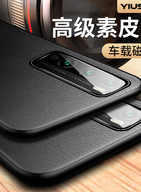 毅美适用华为畅享20pro手机壳畅享Z素皮外壳全包新款5g专用壳davinci保护套dvcan后壳男士dvc一an00