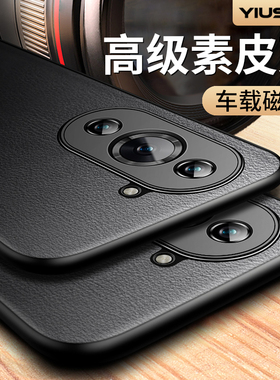 毅美适用华为nova10手机壳hinova10pro新款素皮外壳保护套10se后壳全包防摔高级感软硅胶男士曲屏专用壳hi的