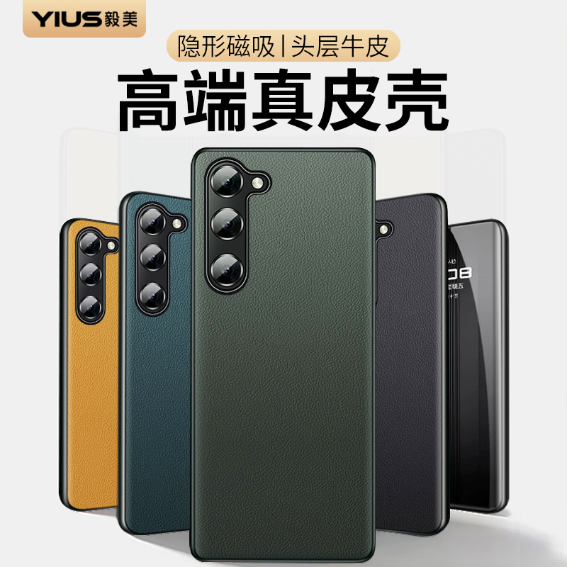 ①真皮材质 ②头层牛皮 ③升级隐形磁吸