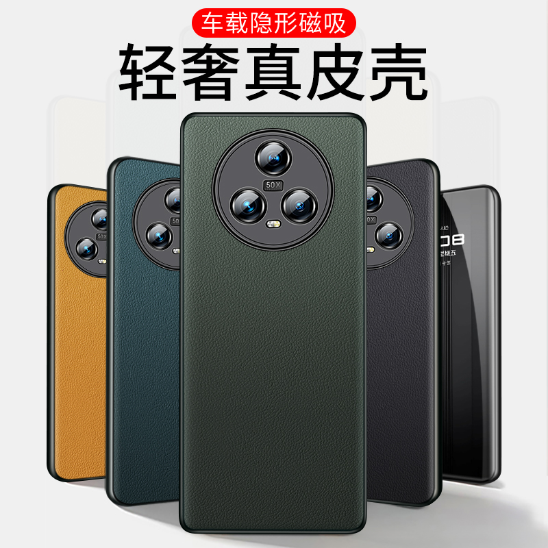 ①真皮材质 ②头层牛皮 ③升级隐形磁吸