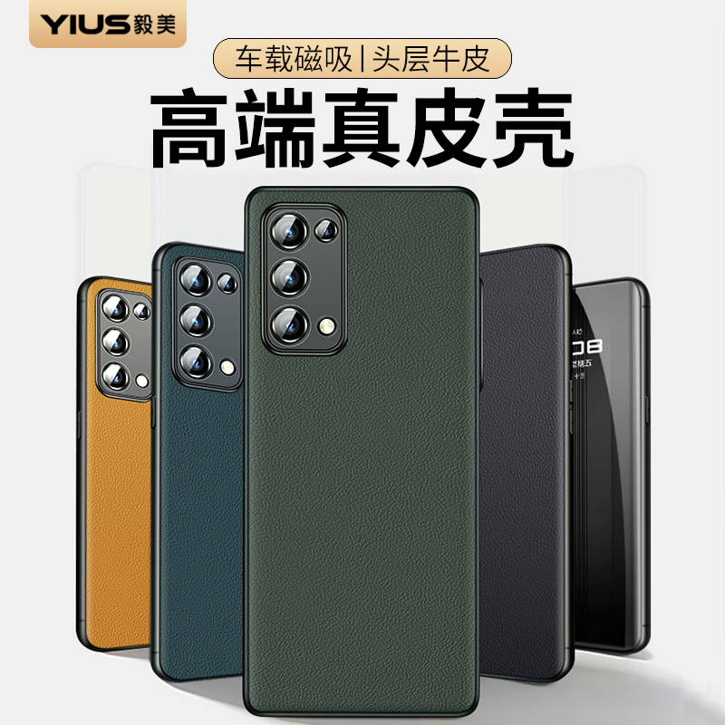 ①真皮材质 ②头层牛皮 ③升级隐形磁吸