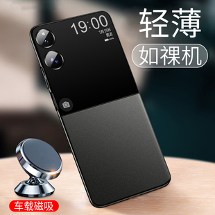 【超薄裸感】毅美适用小米mixflip手机壳flip1小折叠屏mix保护套外壳磁吸男款磨砂硬壳简约xiaomi全包高级感