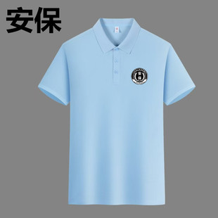 带领T恤男 新款 安保服短袖 POLO衫 翻领上衣工作服治安特勤制服半袖