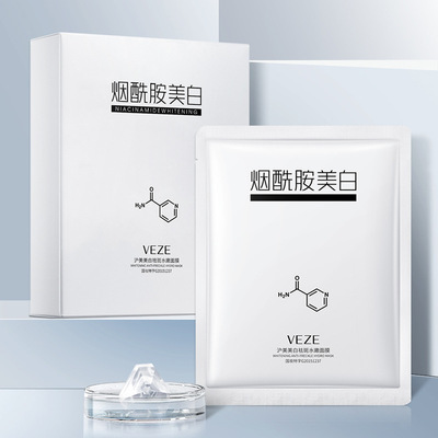 批 10片盒装 梵贞沪美美白祛斑水嫩面膜 25gx10片