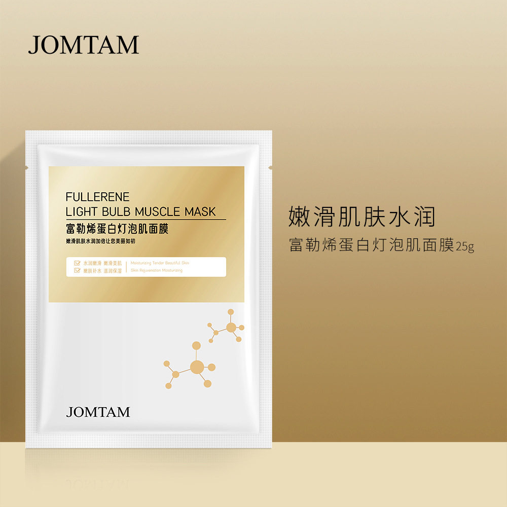批 玖美堂富勒烯蛋白灯泡肌面膜贴 25g/片