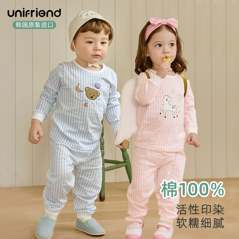 unifriend新款韩国秋冬儿童家居服宽松版薄棉男女童秋衣秋裤两件