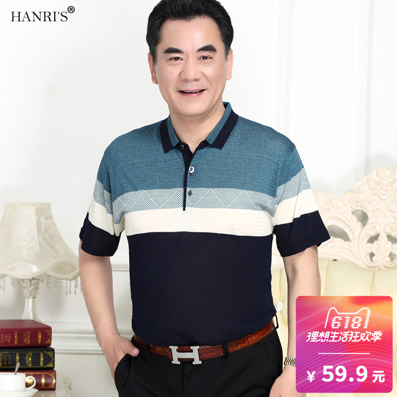 CHANGHONG 长虹 65D6P 65英寸 液晶电视