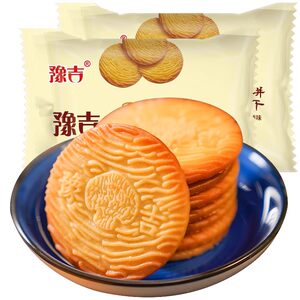 豫吉猴头菇菌味饼干2500g猴头菌酥性饼干美食整箱休闲零食
