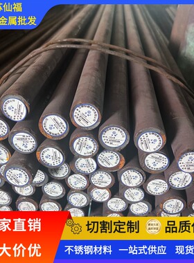 不锈钢圆棒410 416 420 431 S42020 430F 415 S165M 440C 2Cr13