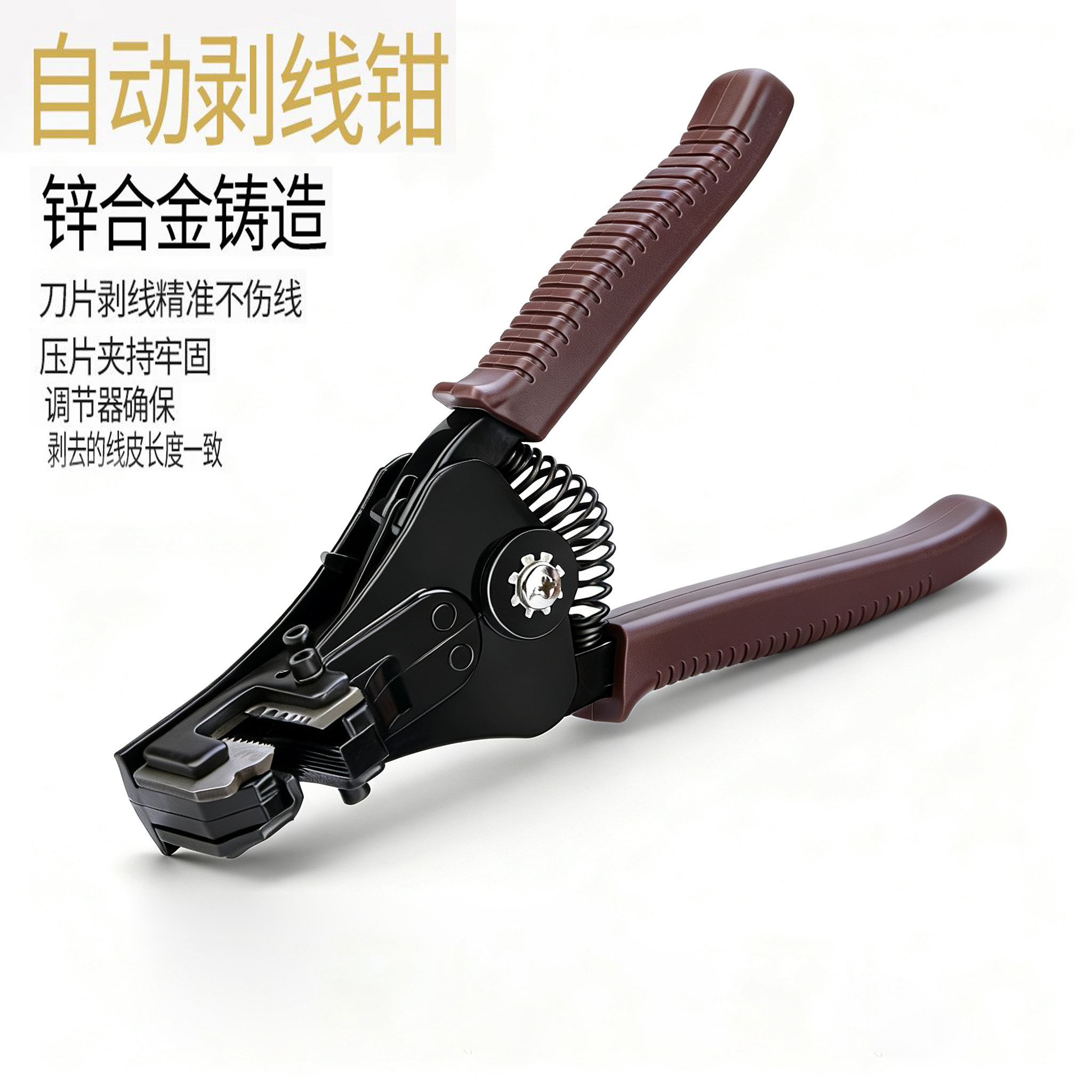 剥线钳多功能自动剥线钳图片