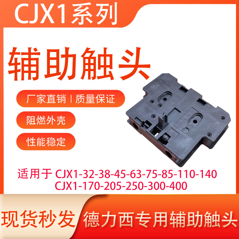 3tf交流接触器西门子辅助开关