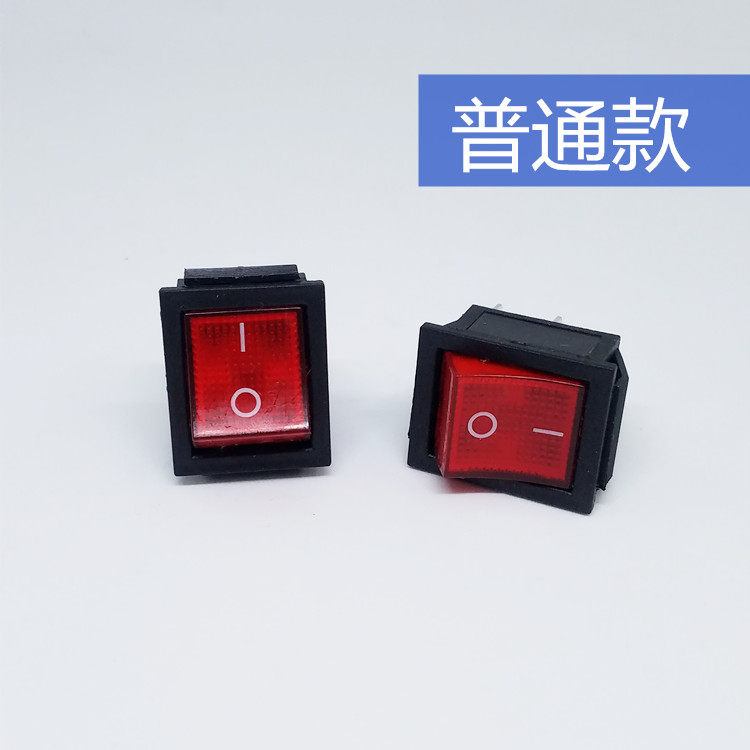 绞肉机煮面炉蒸包炉电源开关蒸包王汤炉蒸煮炉蒸锅防水开关配件