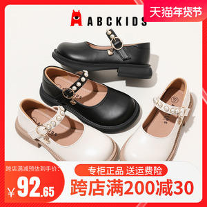ABCkids童鞋春秋新款英伦风女童公主小皮鞋玛丽珍豆豆鞋软底单鞋
