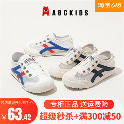 ABCkids专柜同款送运费险板鞋