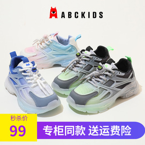 abckids童鞋2023春秋新款网鞋男女童夜光单网休闲鞋儿童轻便跑鞋