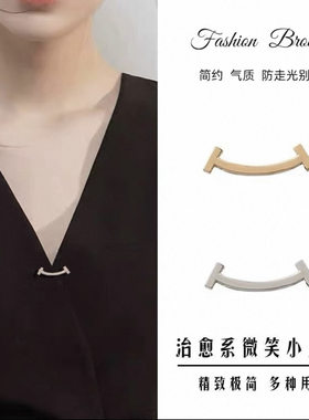 简约迷你防走光小胸针