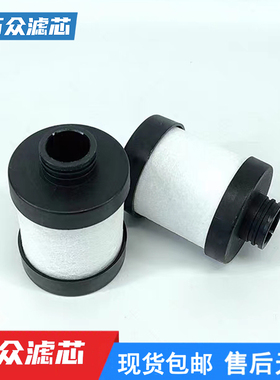 替代FRIULAIR干燥机精密过滤器滤芯FTP008 FTS008 FTX008 FTZ008