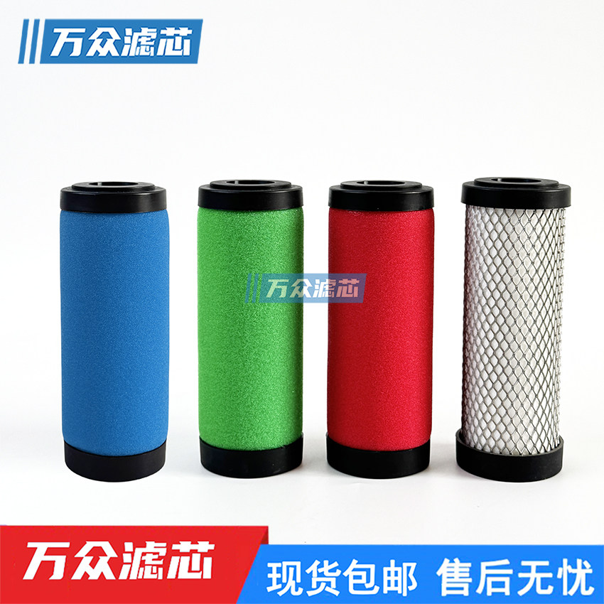 替代OMEGA AAF0106干燥机精密过滤器滤芯14050XR 14050XM 14050XS