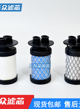替代唐纳森Donaidson压缩空气精密过滤芯P0070 V0070 M0070 S0070