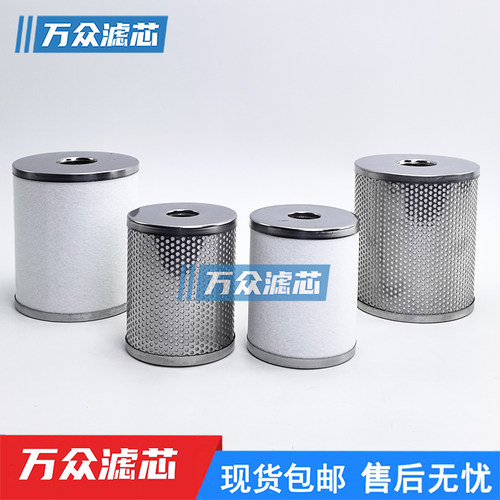 精密过滤器滤芯AM-EL550AM650