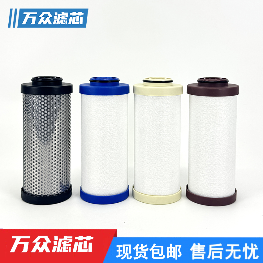 压缩空气精密过滤器滤芯