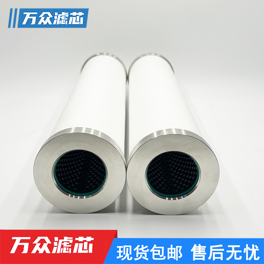 替代沃克干气密封不锈钢高压滤芯